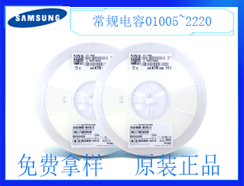 貼片電容的工作溫度有哪些要求？