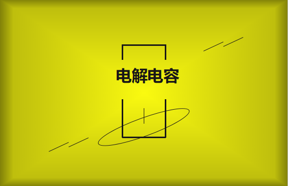 問什么是半導(dǎo)體？