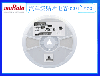 什么是貼片鉭電容，深圳昂洋科技為你講解